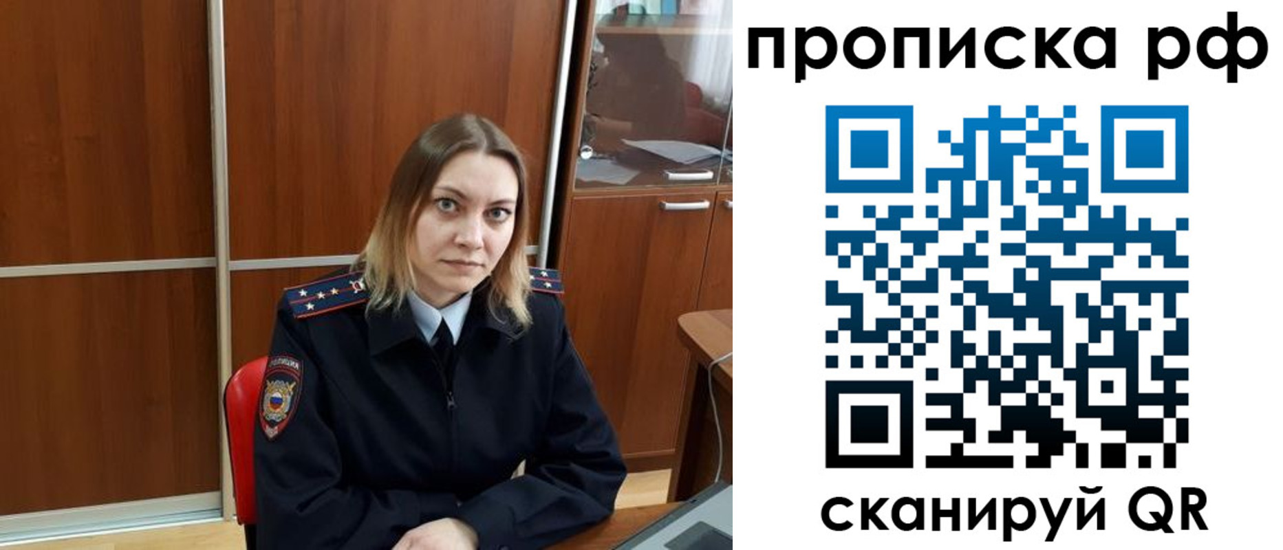прописка паспорт в Будённовске