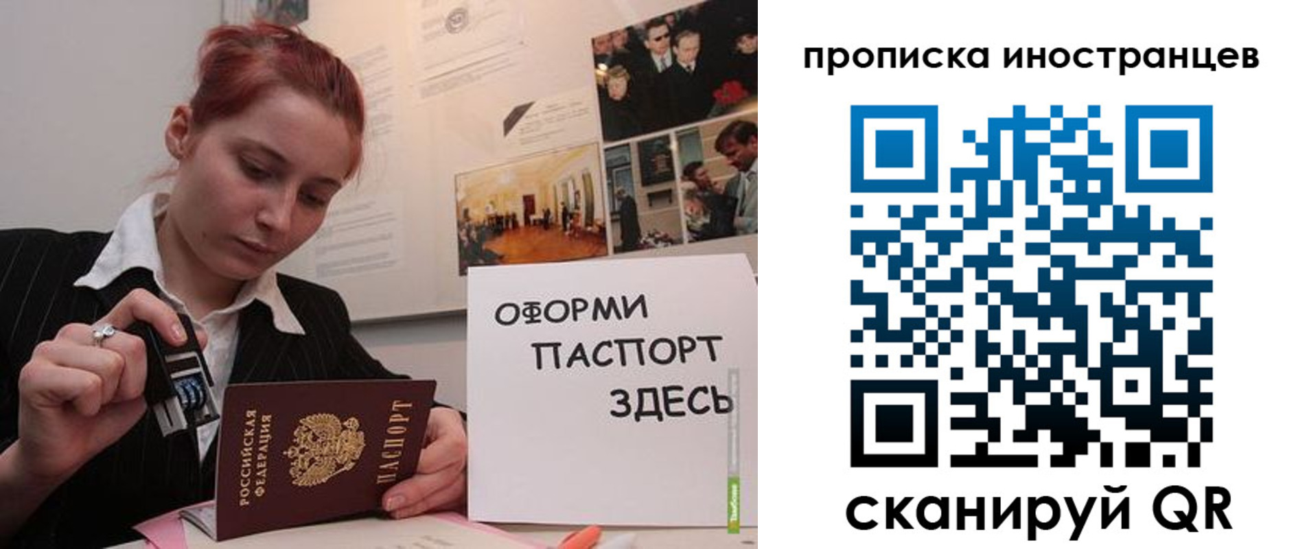 временная регистрация собственник в Будённовске
