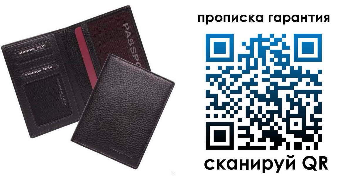 прописка в Будённовске