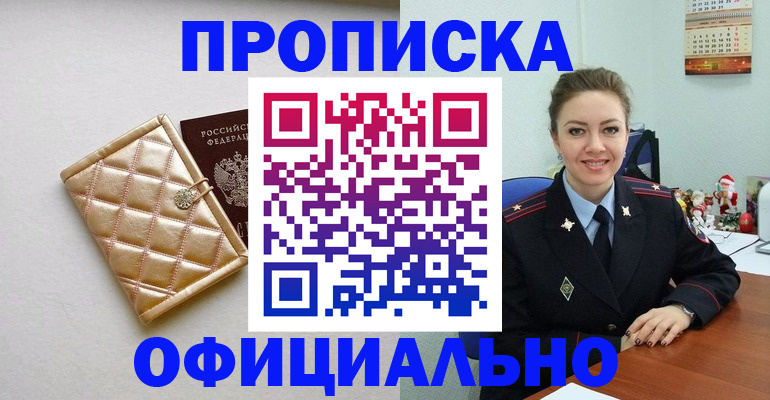 форма 3 в Будённовске